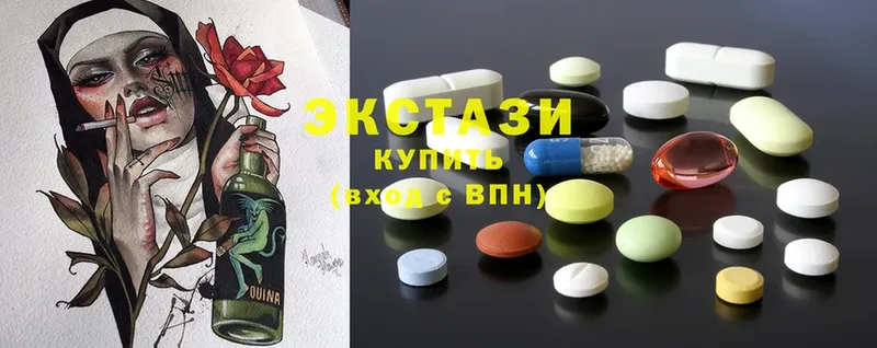 Ecstasy диски  продажа наркотиков  Белоозёрский 